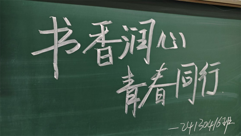 бW(xu)ܛW(xu)Ժ24130416F(tun)֧(sh)㝙(rn)ഺͬСF(tun)ջ(dng)