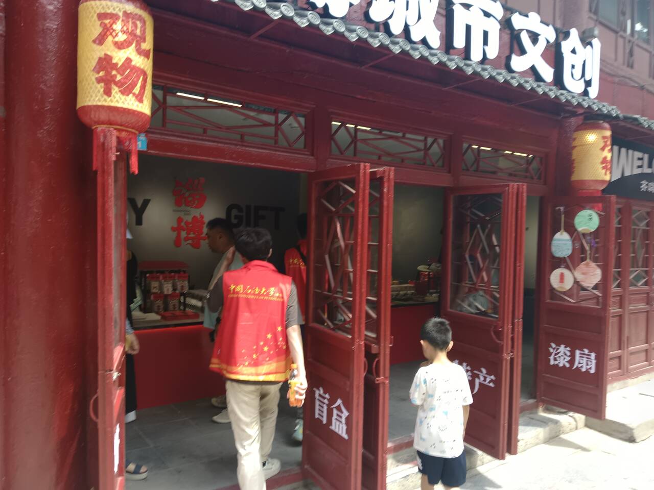 實踐隊員前往周村城市文創(chuàng)進行采訪