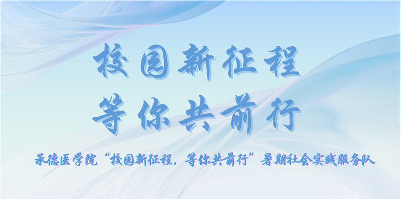 еt(y)W(xu)ԺУ@㹲ǰС(hu)(sh)`
