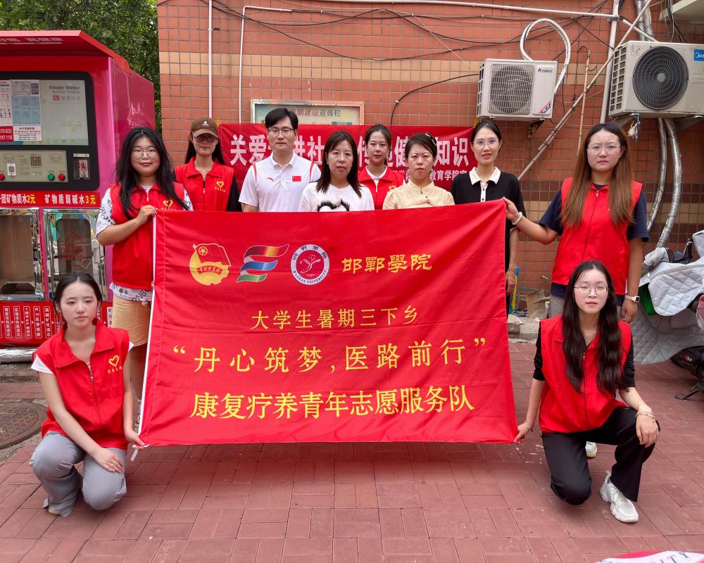 W(xu)ԺW(xu)Ժ(hu)(sh)`(mng)t(y)·ǰС(f)B(yng)־Ը(du)M(jn)