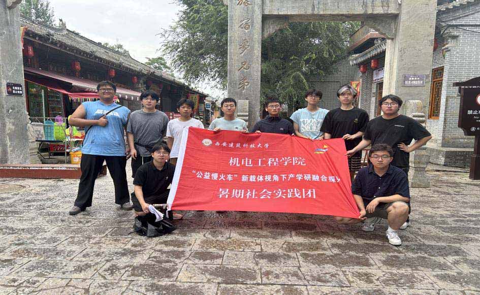 2024l(xing)|ƼW(xu)ʡ7008Ρ܇dwҕ®a(chn)W(xu)ں̽(sh)`F(tun)_չ(sh){(dio)