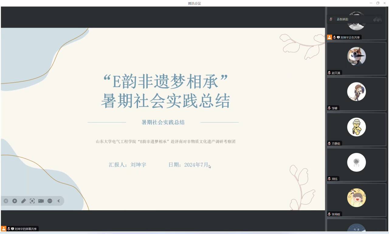 ɽ|W(xu)E퍷z(mng)С(hu)(sh)`(du)_չY(ji)Y(ji)(xing)(hu)h