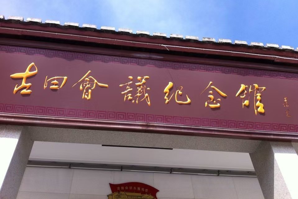 hʷġh