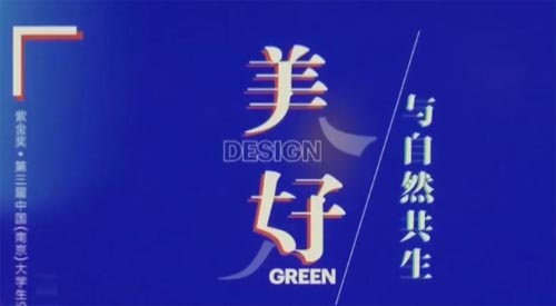 Ͻ(jing)Ї(gu)ϾW(xu)O(sh)Ӌ(j)չ