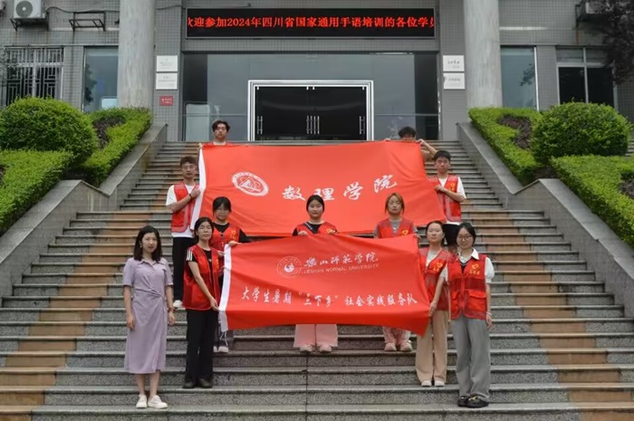 ɽW(xu)Ժ(sh)W(xu)ԺС(sh)硱־Ը(w)F(tun)(du)_չ(hu)(sh)`(dng)