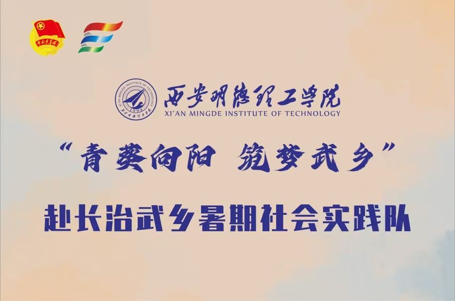 W(xu)Ժ(sh)`(du)(mng)l(xing)ɽʡLl(xing)h_չڡl(xing)