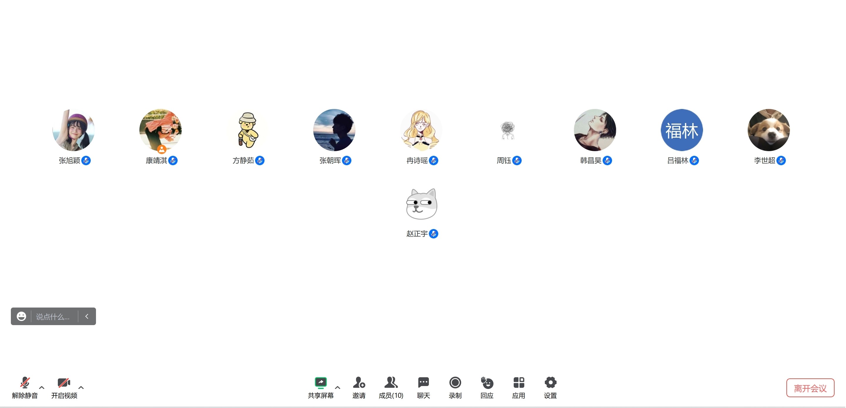нm(x)A¡hĄ(chung)ՓvF_ڿY(ji)h