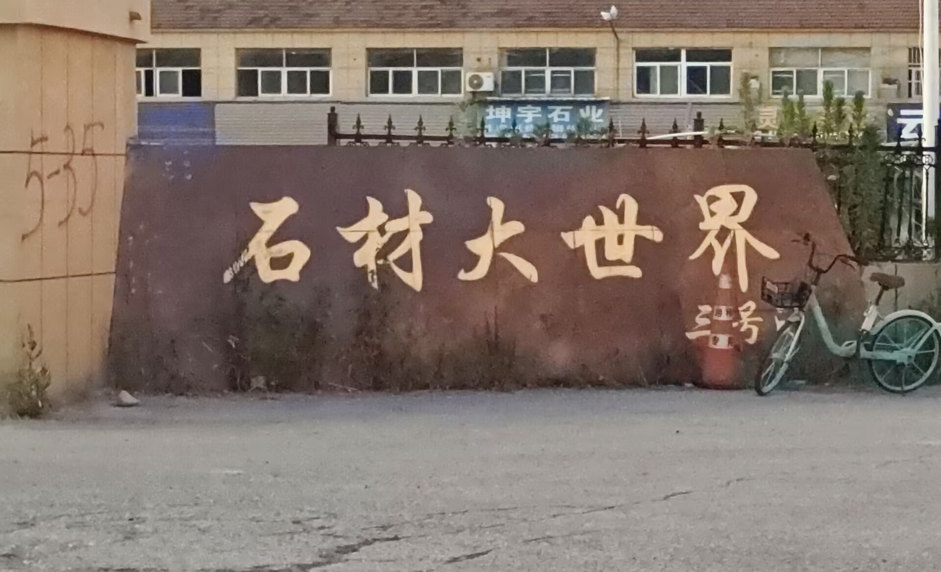 ʯ^չI(y)WˇOWԺWl(xing)ʯĮaI(y){