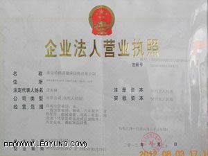 榮譽資質(zhì)
